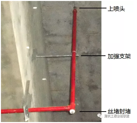 噴淋怎么安裝才規(guī)范？12項(xiàng)噴淋安裝要點(diǎn)示例總結(jié)！
